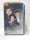 HV05617【中古】【VHSビデオ】愛の群像 vol.1【字幕スーパー版】