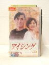 HV05626【中古】【VHSビデオ】アイシング vol.3【字幕スーパー版】