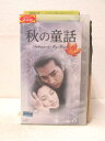 HV05628【中古】【VHSビデオ】秋の童話 Autumn in My Heartvol.6【日本語字幕版】