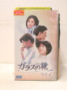 HV05643【中古】【VHSビデオ】ガラスの靴 Vol.7【字幕スーパー版】