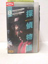 HV05664【中古】【VHSビデオ】探偵物語 Vol.8