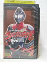 HV05698【中古】【VHSビデオ】ウルトラマンダイナ Vol.6