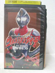 HV05698【中古】【VHSビデオ】ウルトラマンダイナ　Vol.6