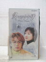 HV05708【中古】【VHSビデオ】冬のソナタ vol.8【日本語吹替版】