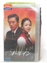 HV05717【中古】【VHSビデオ】オールイン運命の愛 Vol.4【日本語吹替版】