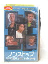 HV05722【中古】【VHSビデオ】ノンストップ神話スペシャル【字幕スーパー版】