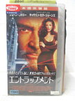 HV05737【中古】【VHSビデオ】エントラップメント【日本語吹替版】