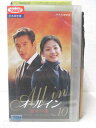 HV05740【中古】【VHSビデオ】オールイン運命の愛 Vol.10【日本語吹替版】