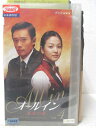 HV05745【中古】【VHSビデオ】オールイン 運命の愛Vol.4(日本語吹替版)