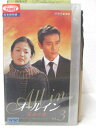 HV05746【中古】【VHSビデオ】オールイン運命の愛 Vol.3【日本語吹替版】
