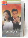 HV05749【中古】【VHSビデオ】オールイン運命の愛 Vol.8【日本語吹替版】