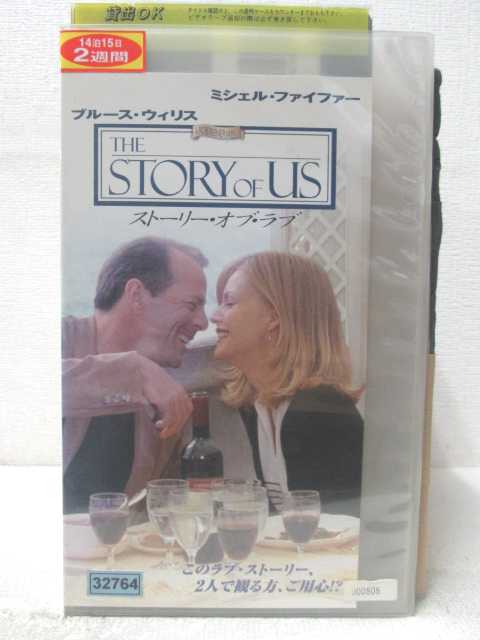 HV05762【中古】【VHSビデオ】ストーリー・オブ・ラブ【字幕スーパー版】