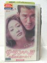 HV05766【中古】【VHSビデオ】サランヘヨあなたに逢いたくて【日本語吹替版】