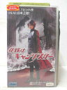 HV05767【中古】【VHSビデオ】花嫁はギャングスター【字幕版】