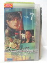HV05768【中古】【VHSビデオ】美しき日々 Vol.7【日本語吹替版】