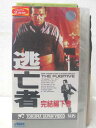 HV05773【中古】【VHSビデオ】逃亡者 完結編下巻【字幕スーパー版】