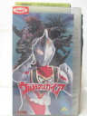 HV05778【中古】【VHSビデオ】ウルトラマンガイアTV Series VOL.9