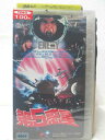 HV05784【中古】【VHSビデオ】第5惑星【日本語字幕版】