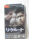 HV05815【中古】【VHSビデオ】リクルート【字幕スーパー版】