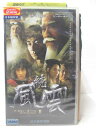 HV05823【中古】【VHSビデオ】続・風雲2魔刀の池【日本語吹替版】