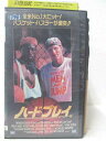 HV05825【中古】【VHSビデオ】ハード・プレイ【字幕スーパー版】