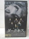 HV05923【中古】【VHSビデオ】ダークネス(字幕スーパー版)