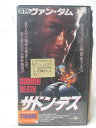 HV05932【中古】【VHSビデオ】サドン・デス (字幕スーパー版)