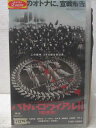 HV05949【中古】【VHSビデオ】バトル・ロワイアル 2【鎮魂歌 レクイエム】(R-15)