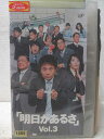 出演：浜田雅功 　　　稲森いずみ　他 時間：140分 ★　必ずお読みください　★ -------------------------------------------------------- 【送料について】 　　●　1商品につき送料：300円 　　●　商品代金10,000円以上で送料無料 　　●　商品の個数により、ゆうメール、佐川急便、 　　　　ゆうパックのいずれかで発送いたします。 　　当社指定の配送となります。 　　配送業者の指定は承っておりません。 -------------------------------------------------------- 【商品について】 　　●　VHS、DVD、CD、本はレンタル落ちの中古品で 　　　　ございます。 　　 　　 　　●　ケース・ジャケット・テープ本体に 　　　　バーコードシール等が貼ってある場合があります。 　　　　クリーニングを行いますが、汚れ・シール等が 　　　　残る場合がございます。 　　●　映像・音声チェックは行っておりませんので、 　　　　神経質な方のご購入はお控えください。 --------------------------------------------------------！！こちらの商品はビデオテープです！！