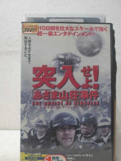 出演：役所広司 　　　宇崎竜童　他 監督：原田眞人 時間：133分 ★　必ずお読みください　★ -------------------------------------------------------- 【送料について】 　　●　1商品につき送料：300円 　　●　商品代金10,000円以上で送料無料 　　●　商品の個数により、ゆうメール、佐川急便、 　　　　ゆうパックのいずれかで発送いたします。 　　当社指定の配送となります。 　　配送業者の指定は承っておりません。 -------------------------------------------------------- 【商品について】 　　●　VHS、DVD、CD、本はレンタル落ちの中古品で 　　　　ございます。 　　 　　 　　●　ケース・ジャケット・テープ本体に 　　　　バーコードシール等が貼ってある場合があります。 　　　　クリーニングを行いますが、汚れ・シール等が 　　　　残る場合がございます。 　　●　映像・音声チェックは行っておりませんので、 　　　　神経質な方のご入札はお控えください。 --------------------------------------------------------！！こちらの商品はビデオテープです！！