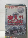 HV05952【中古】【VHSビデオ】突入せよ!あさま山荘事件