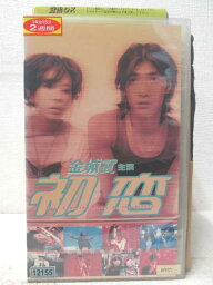 HV05961【中古】【VHSビデオ】初恋