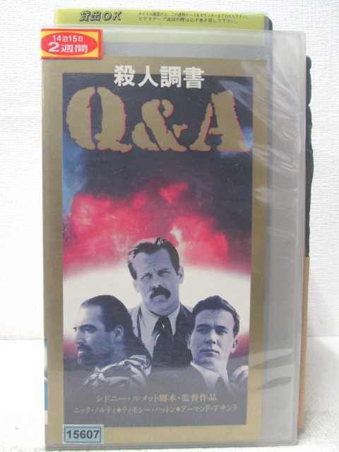 HV05963【中古】【VHSビデオ】殺人調書 Q&A(字幕版)