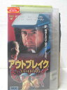 HV05964【中古】【VHSビデオ】アウトブレイク(字幕スーパー版)