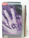 HV05971【中古】【VHSビデオ】Nail 〔ネイル〕—後篇—