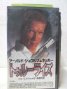 HV05983【中古】【VHSビデオ】トゥルーライズ(字幕スーパー版)