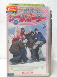 HV05985【中古】【VHSビデオ】クールボーダー(日本語吹替版)