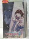 HV06024【中古】【VHSビデオ】それゆけ!宇宙戦艦 ヤマモト・ヨーコ 2STAGE:3 桜月夜のシンデレラ