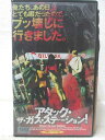 HV06034【中古】【VHSビデオ】アタック・ザ・ガス・ステーション字幕スーパー版