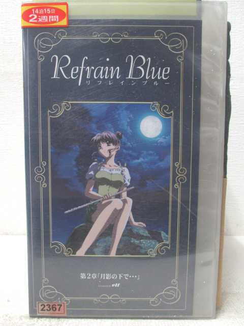 ★　必ずお読みください　★ -------------------------------------------------------- 【送料について】 　　●　1商品につき送料：300円 　　●　商品代金10,000円以上で送料無料 　　●　商品の個数により、ゆうメール、佐川急便、ゆうパックの　　　　 いずれかで発送いたします。 　　当社指定の配送となります。 　　配送業者の指定は承っておりません。 -------------------------------------------------------- 【商品について】 　　●　VHS、DVD、CD、本はレンタル落ちの中古品でございます。 　　 　　 　　●　ケース・ジャケット・テープ本体にバーコードシール等が　　　　 貼ってある場合があります。 　　　　 クリーニングを行いますが、汚れ・シール等が　　　　 残る場合がございます。 　　●　映像・音声チェックは基本的に行っておりませんので、 　　　　 神経質な方のご入札はお控えください。 --------------------------------------------------------