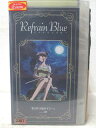 HV06040【中古】【VHSビデオ】Refrain Blue　リフレインブル―第2章「月影の下で・・・」