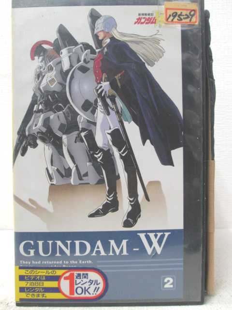 HV06060【中古】【VHSビデオ】機動戦士ガンダムW　VOL.2