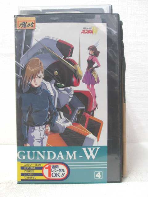 HV06084【中古】【VHSビデオ】新機動戦記ガンダムW　4