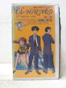 HV06086【中古】【VHSビデオ】神秘の世界エルハザード 第一夜