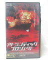 HV06101【中古】【VHSビデオ】アトランティック・プロジェクト 字幕スーパー版
