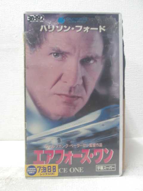 HV06102【中古】【VHSビデオ】エアフォース・ワン　字幕スーパー版