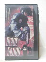 HV06114【中古】【VHSビデオ】ブレード・スクワッド 字幕版