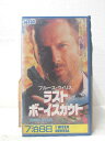 HV06116【中古】【VHSビデオ】ラストボーイスカウト 字幕版