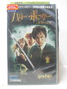 HV04177【中古】【VHSビデオ】ハリー・ポッターと秘密の部屋日本語吹替版