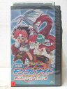 HV06141【中古】【VHSビデオ】劇場版 六門天外モンコレナイト 伝説のファイアドラゴン
